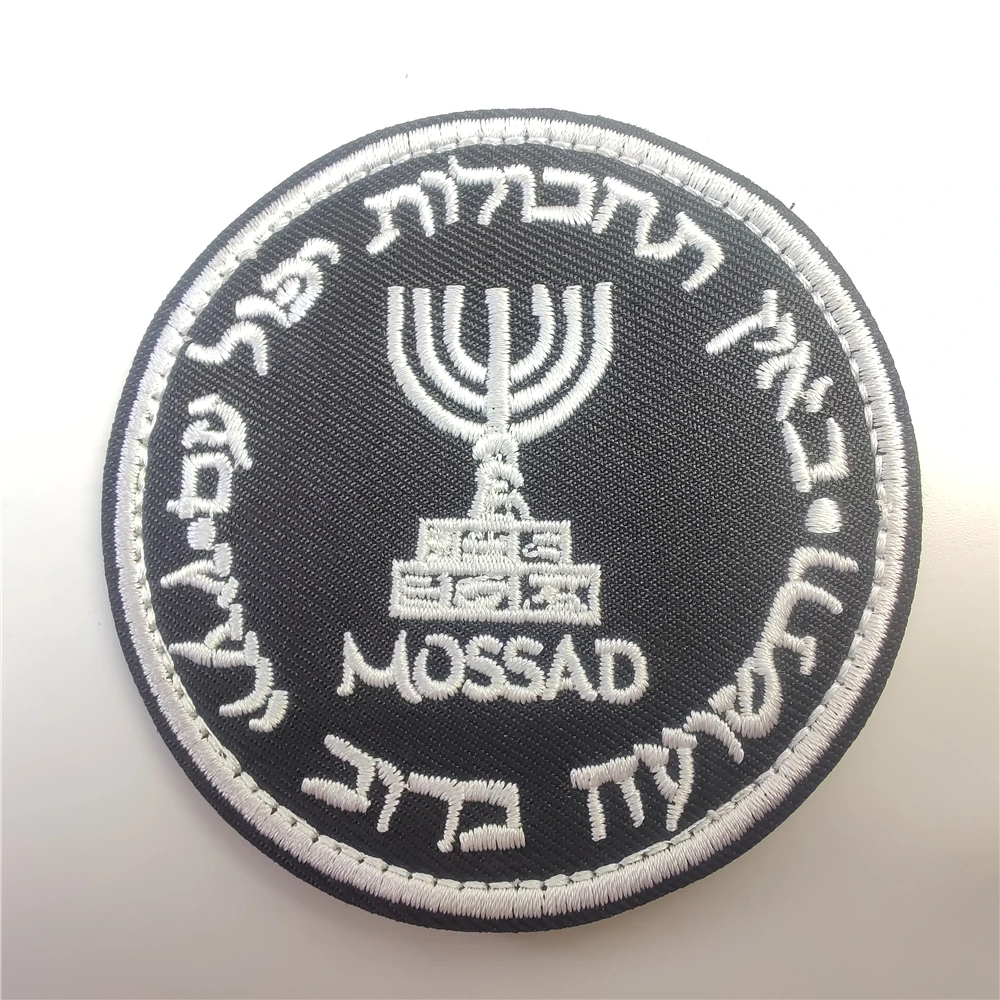 Israel Mossad The Institute Em - Urban Backpack Tactical 评论和价格