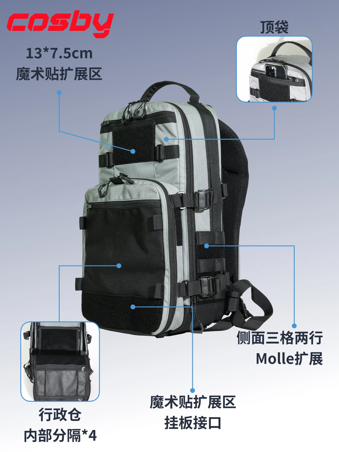 COSBY Acid Rain Functional Bac - Urban Backpack Tactical 评论和价格