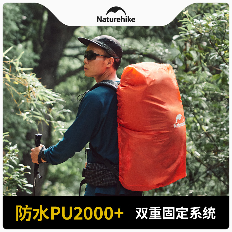 Naturehike 20-75L Outdoor Back - Rain Cover Backpack 评论和价格